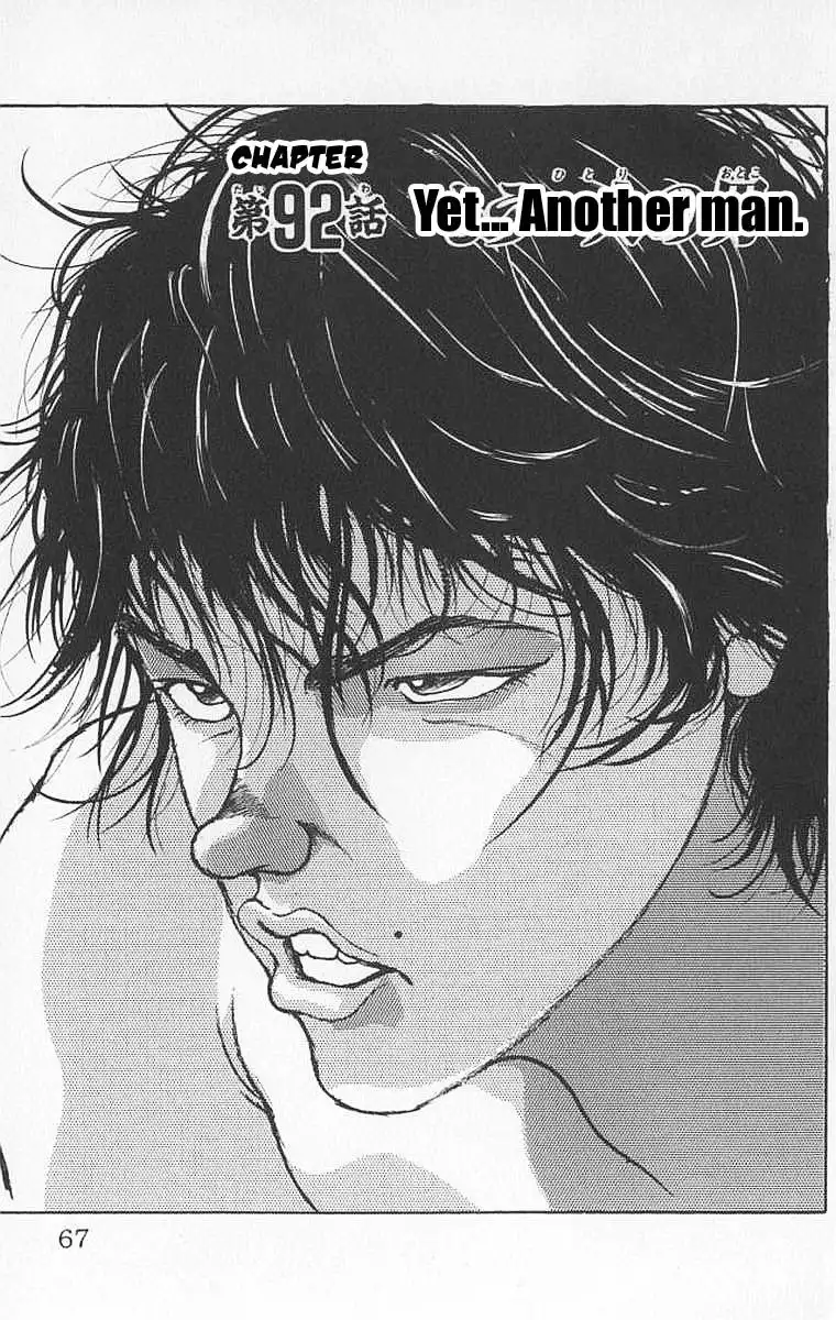 New Grappler Baki Chapter 92 1